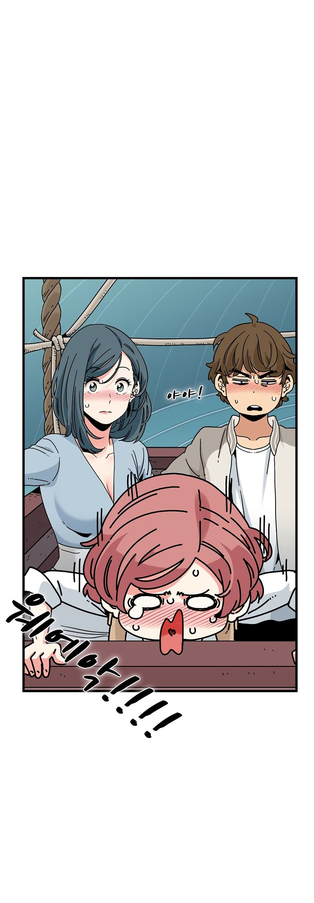 The Turning Point page 6