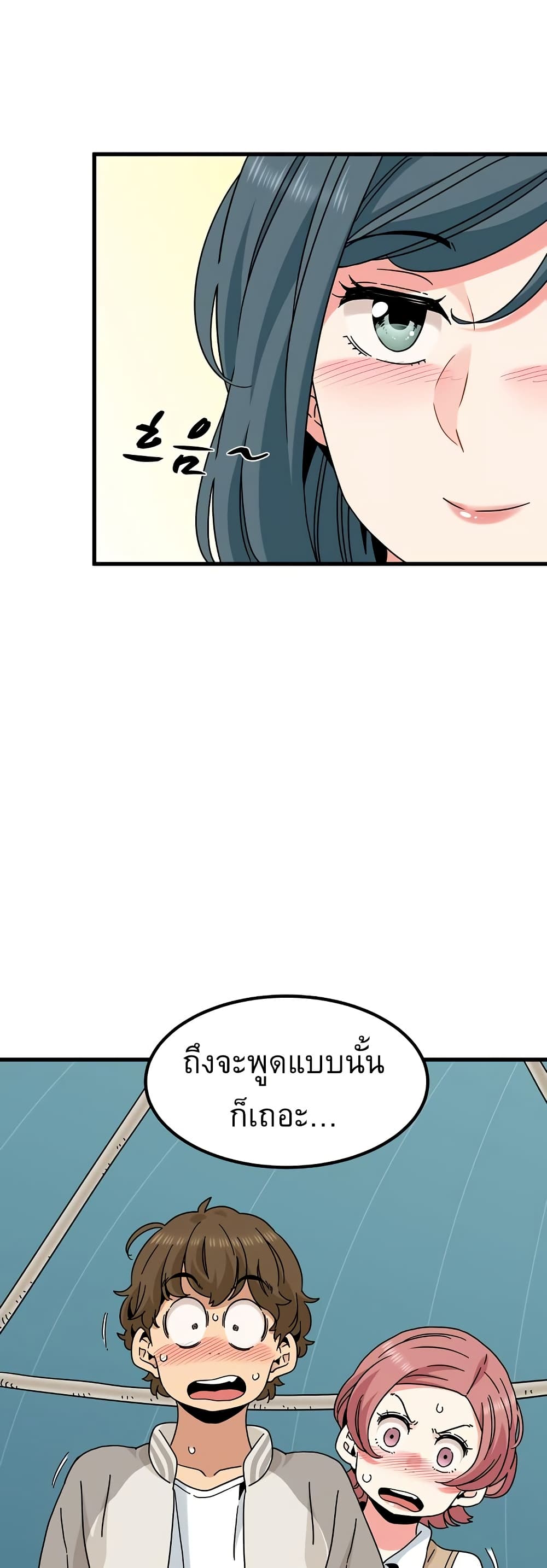 The Turning Point page 9