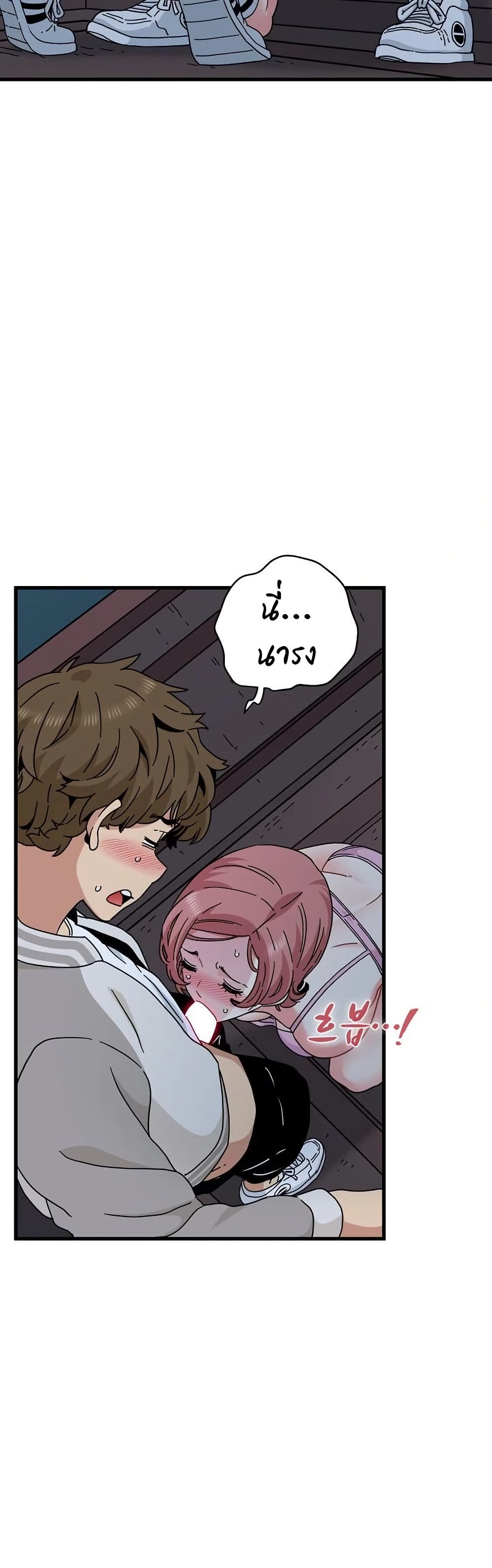The Turning Point page 7