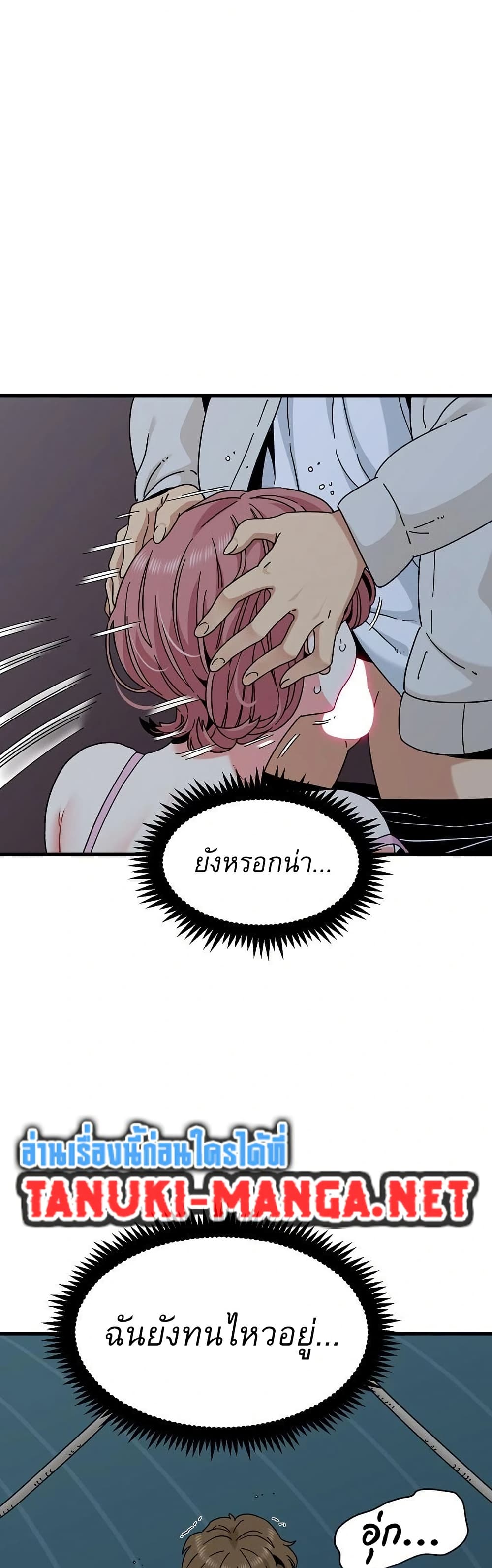 The Turning Point page 10