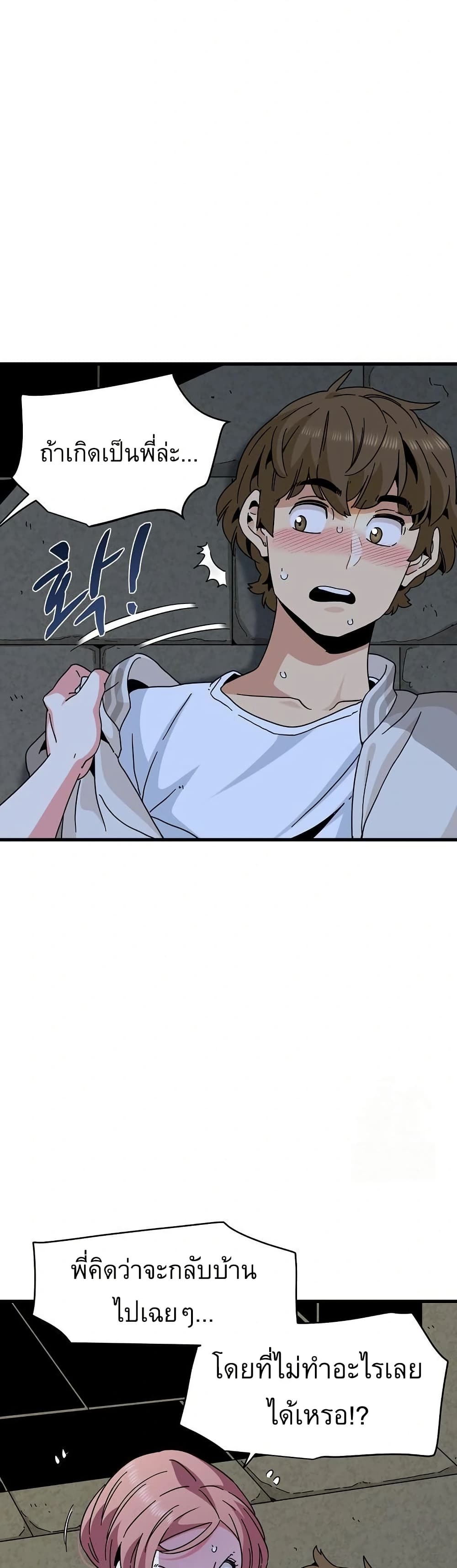 The Turning Point page 9