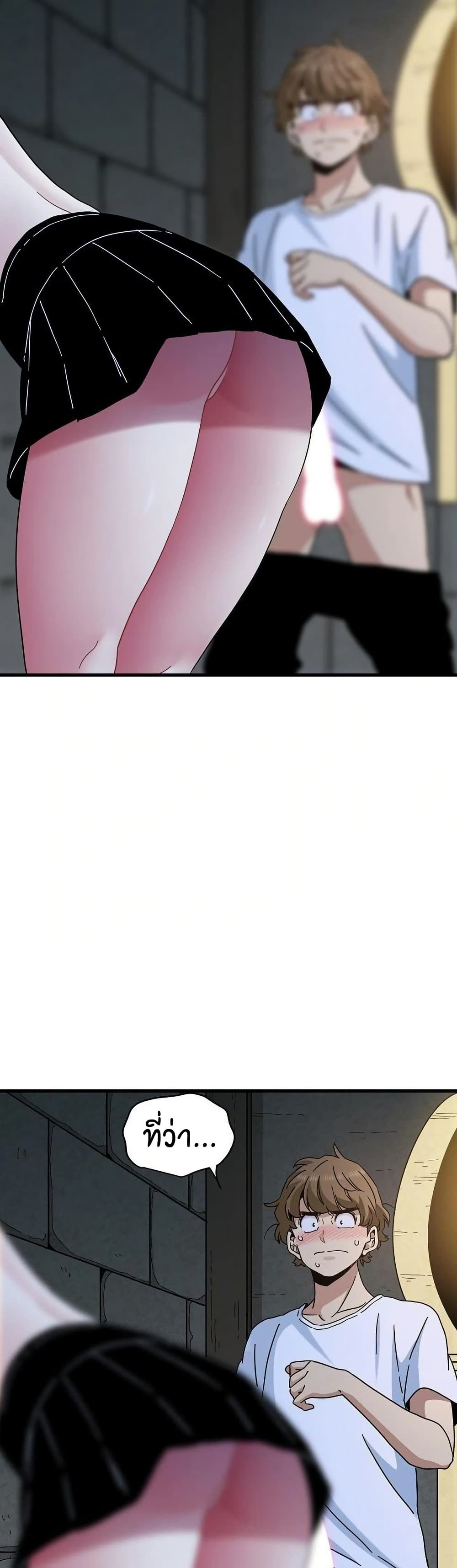 The Turning Point page 3