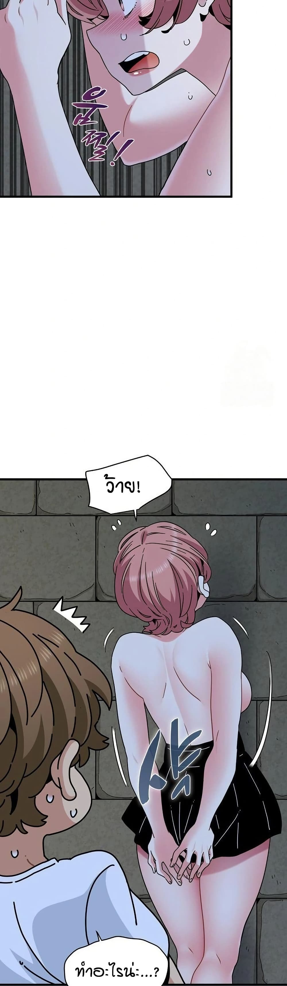 The Turning Point page 6