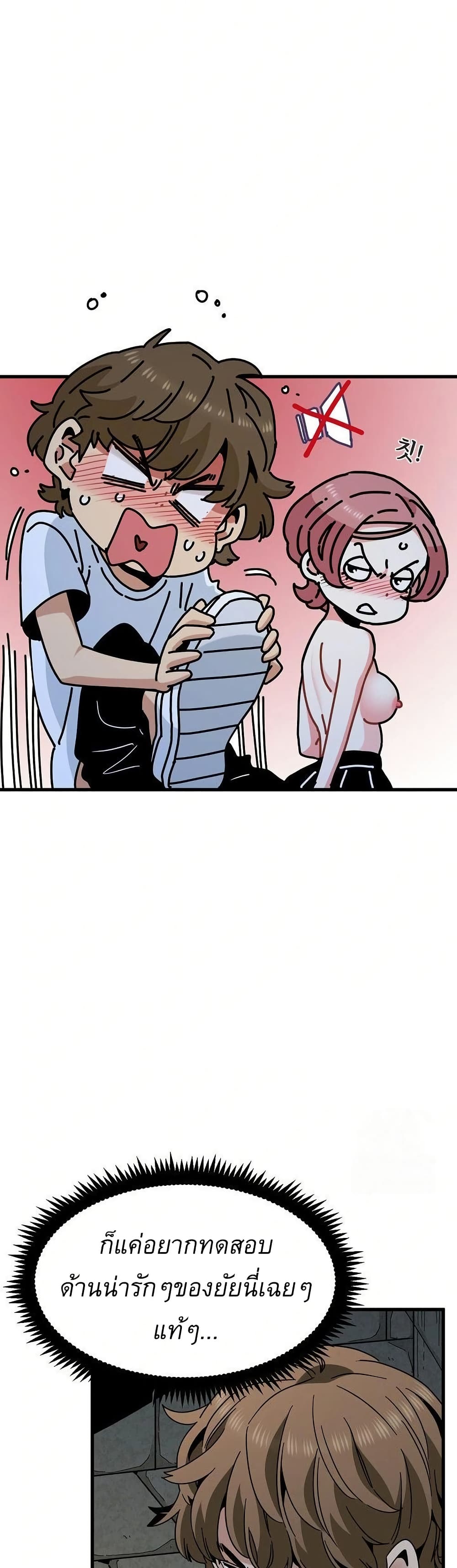 The Turning Point page 9