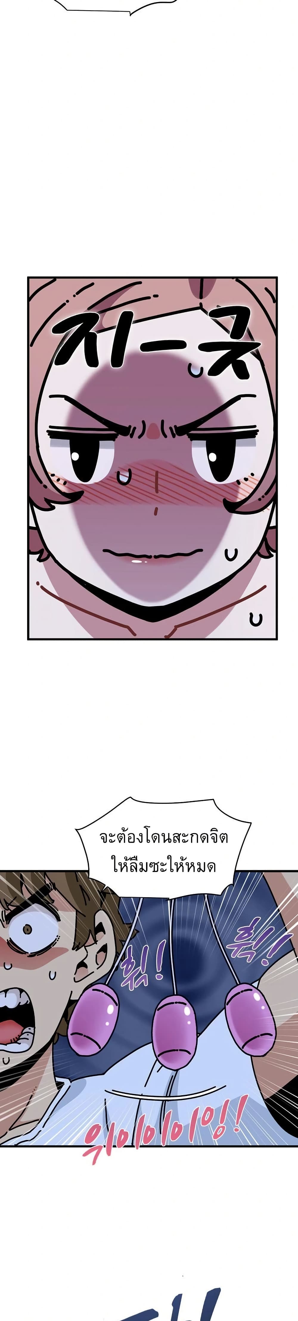 The Turning Point page 7