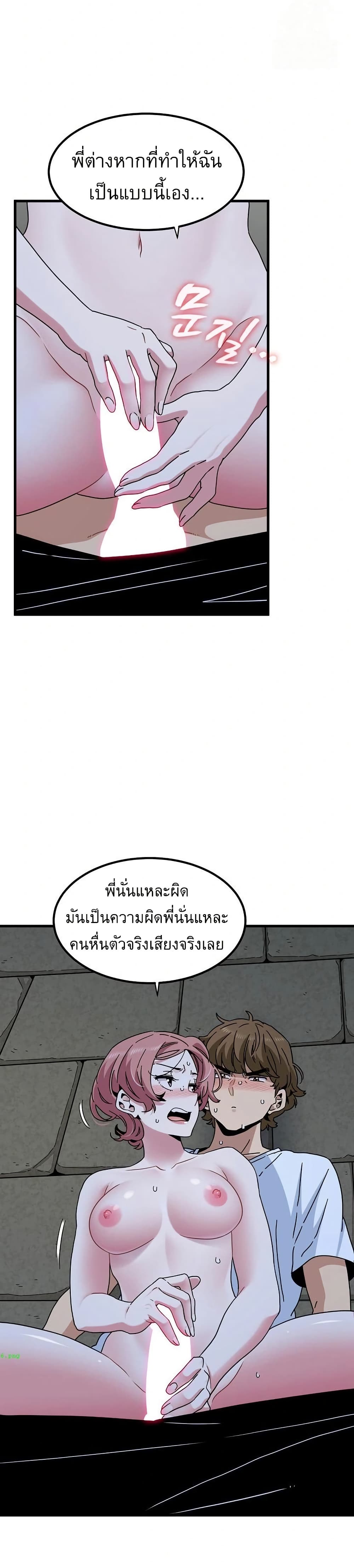 The Turning Point page 9
