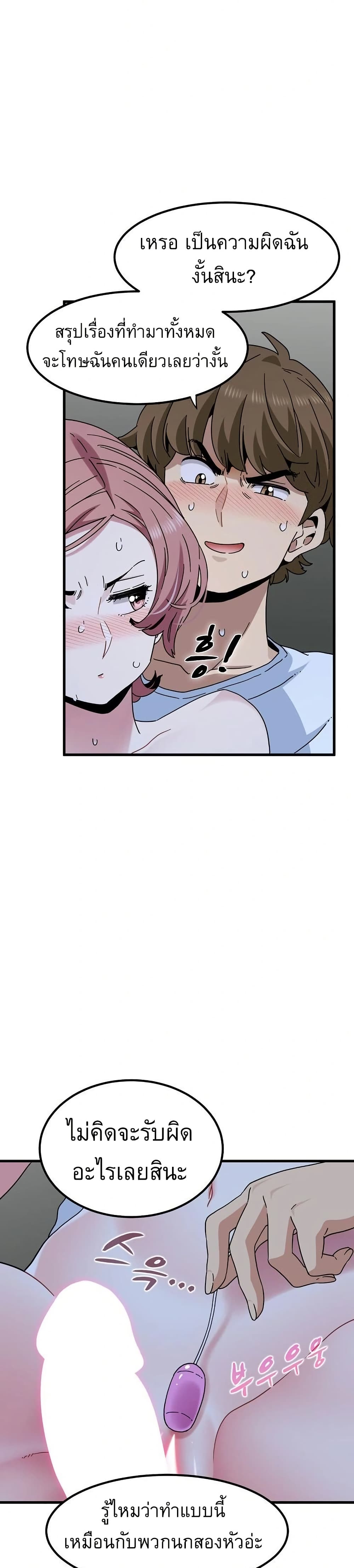 The Turning Point page 10