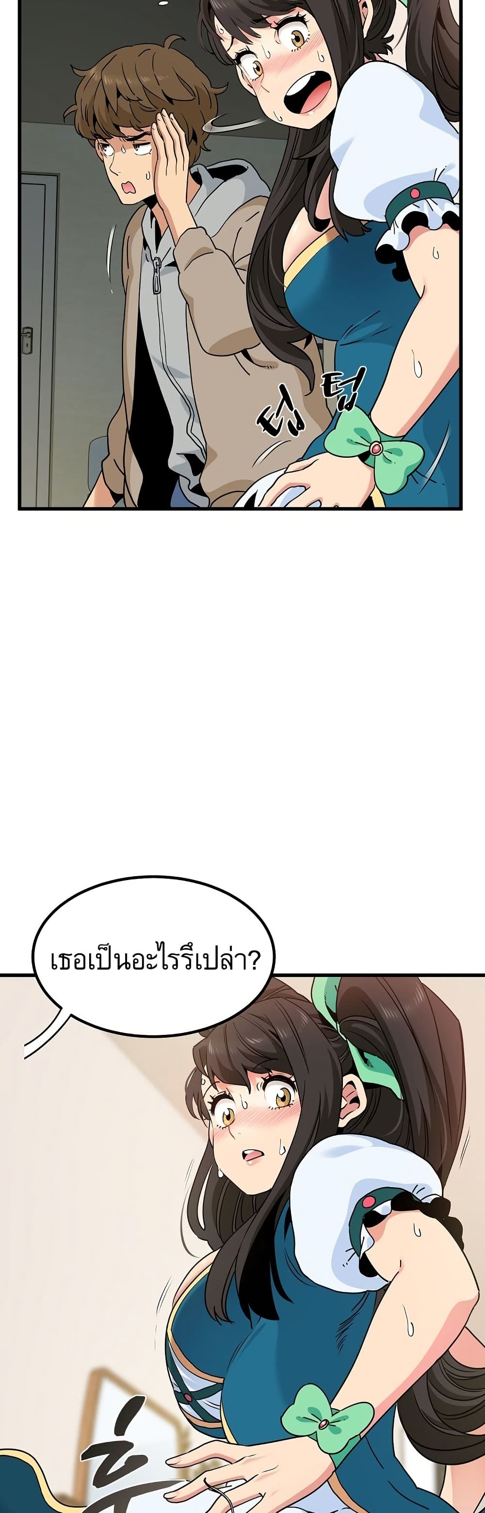 The Turning Point page 4
