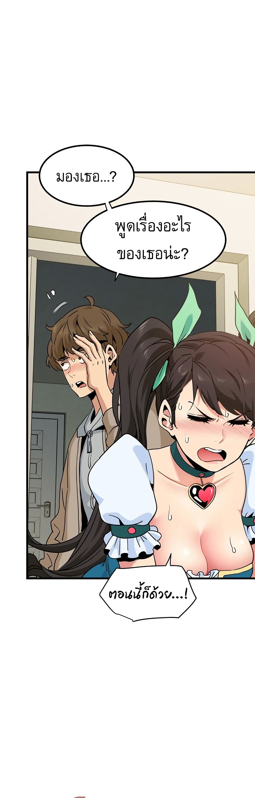 The Turning Point page 9