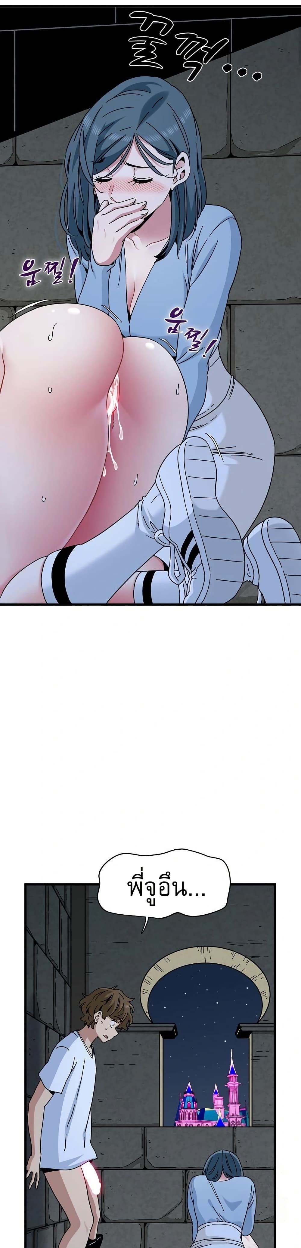 The Turning Point page 3