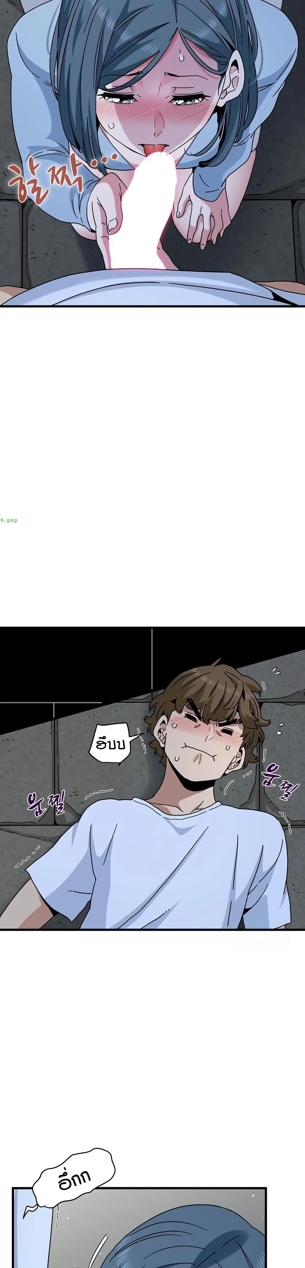 The Turning Point page 6