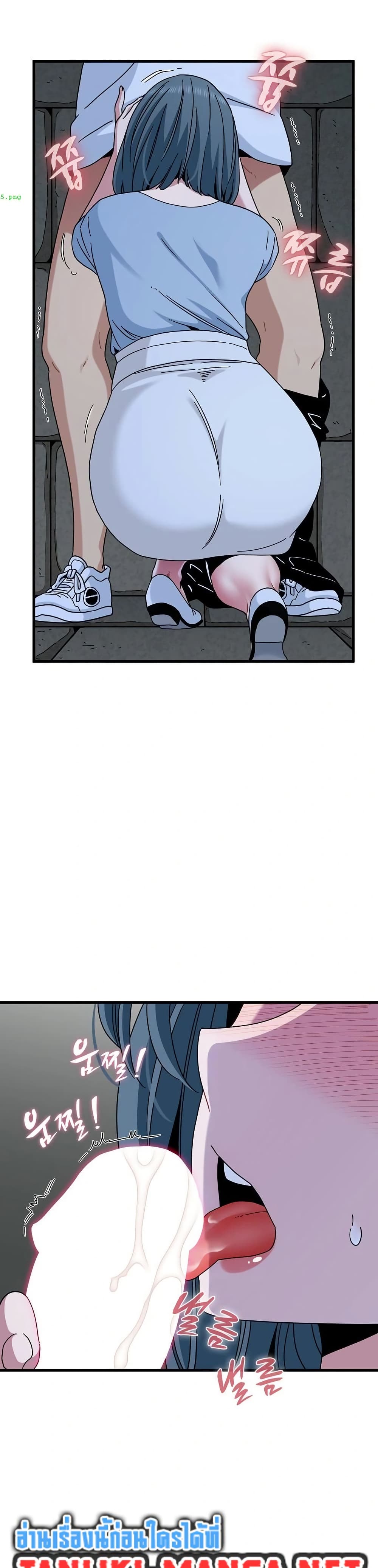 The Turning Point page 8