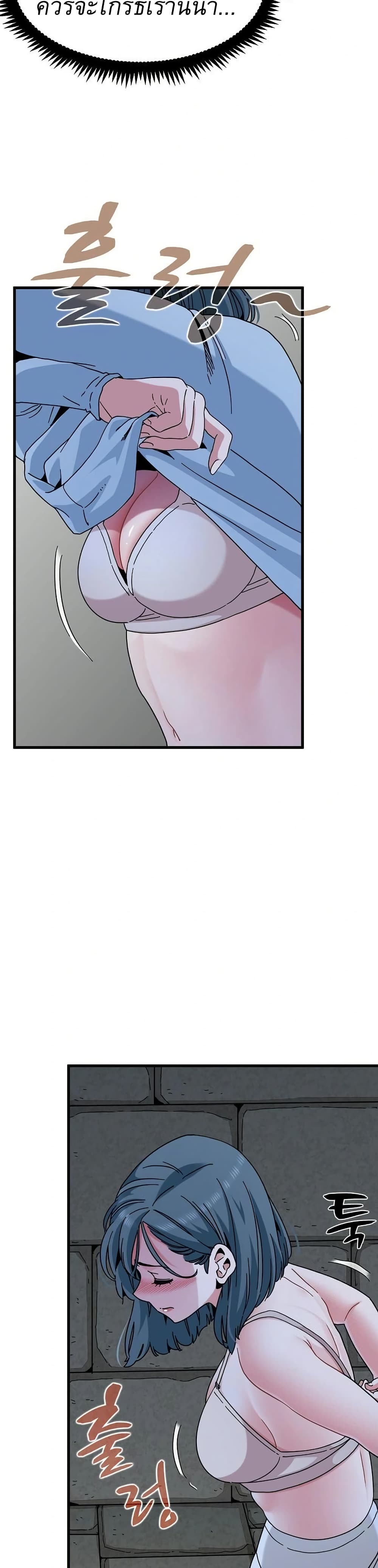 The Turning Point page 10