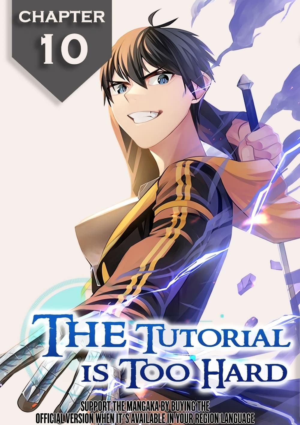 The Tutorial is Too Hard page 1