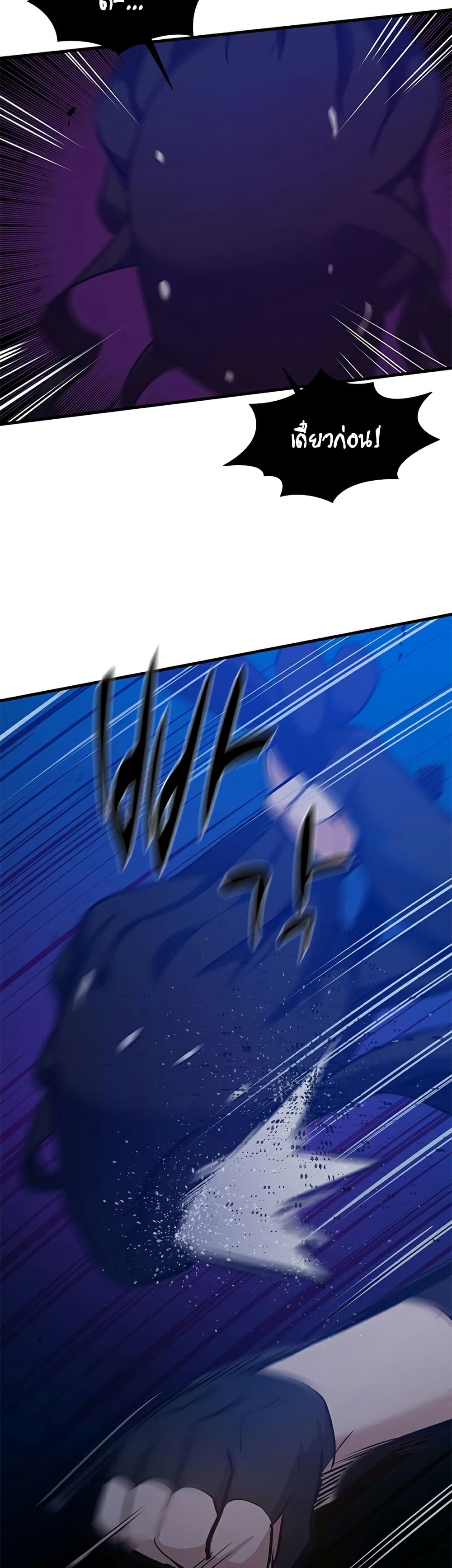 The Tutorial is Too Hard page 2