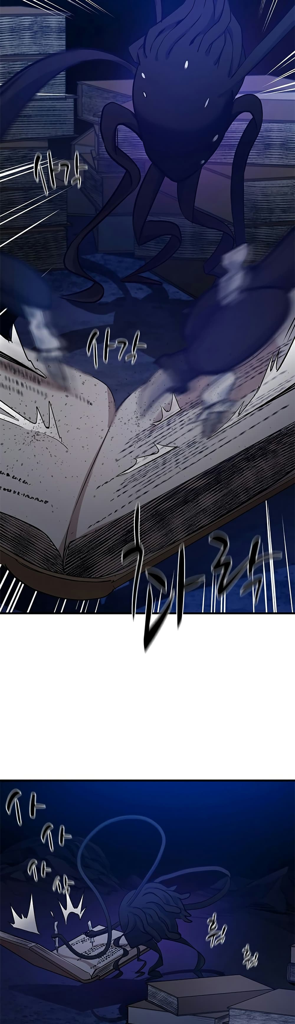 The Tutorial is Too Hard page 8