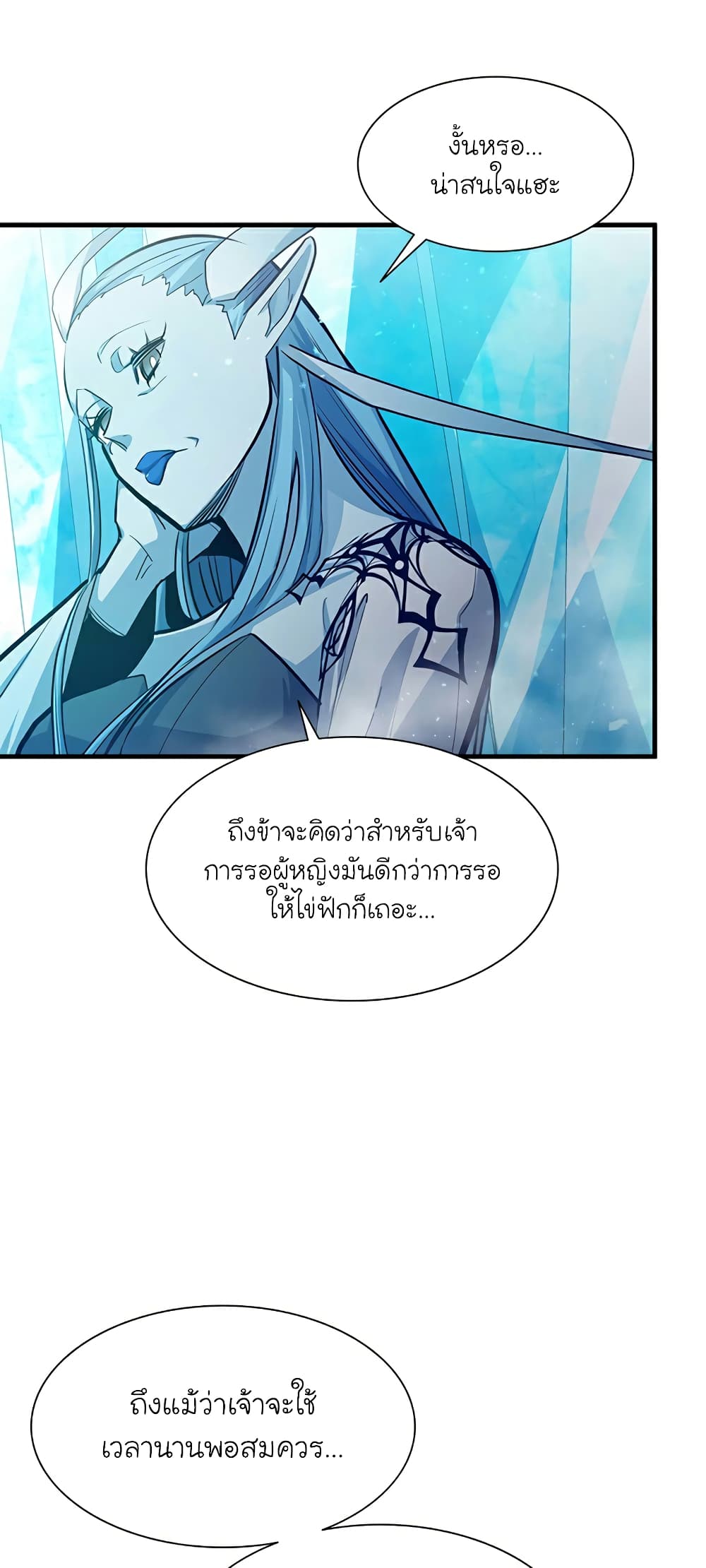 The Tutorial is Too Hard page 8