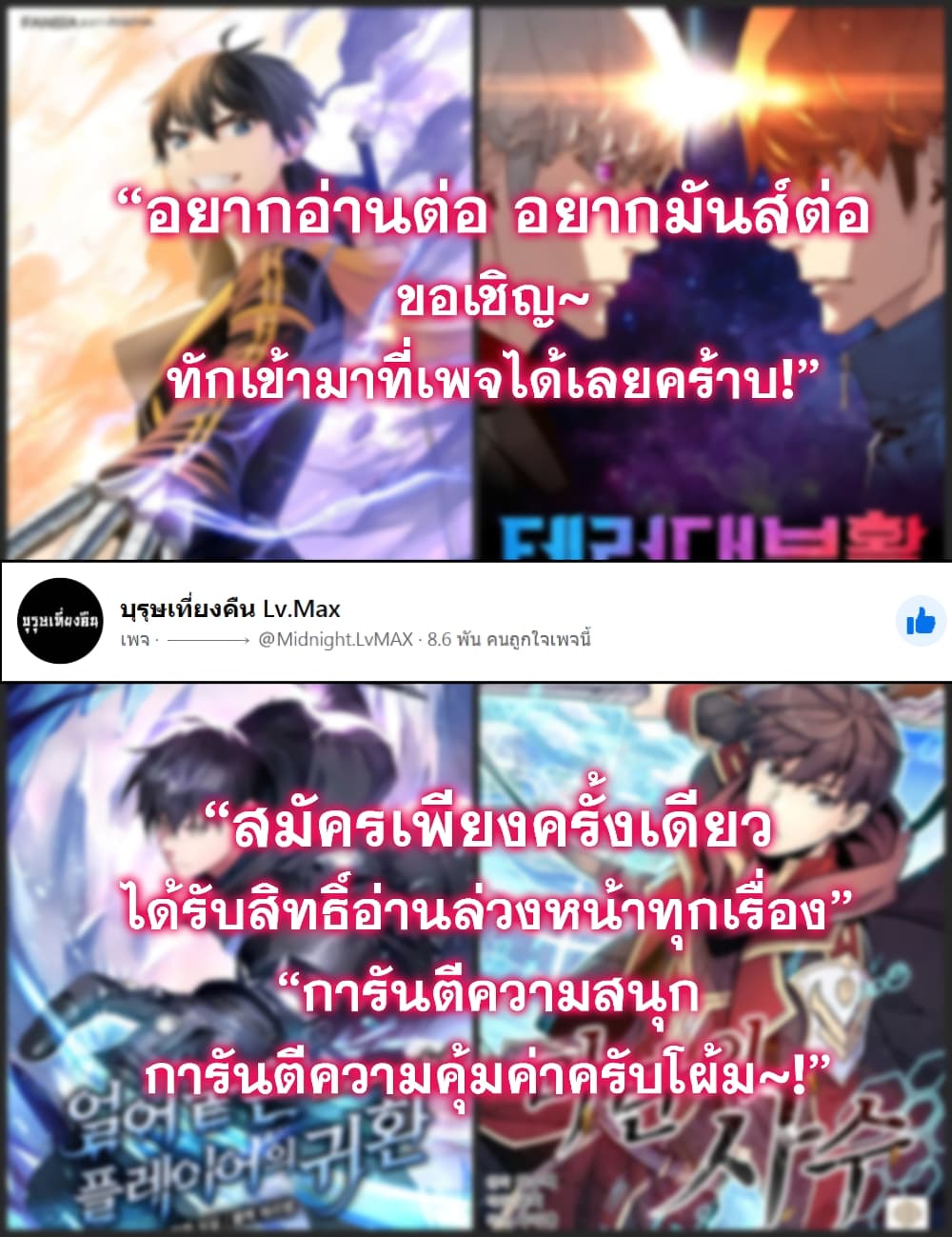 The Tutorial is Too Hard page 8