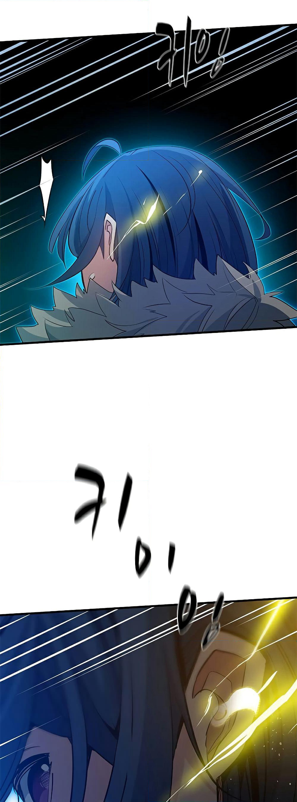 The Tutorial is Too Hard page 8