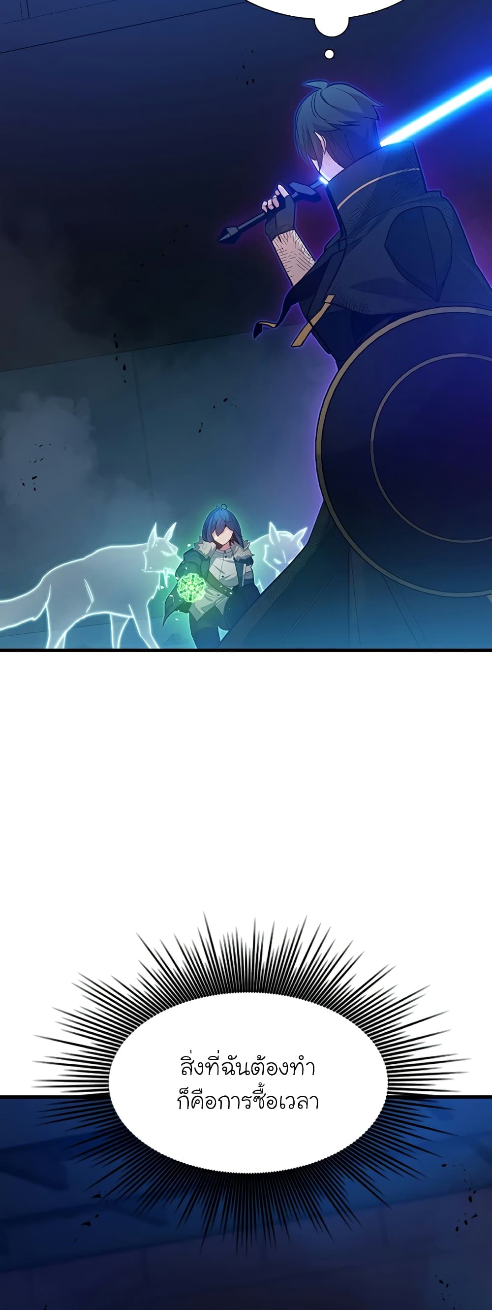 The Tutorial is Too Hard page 8