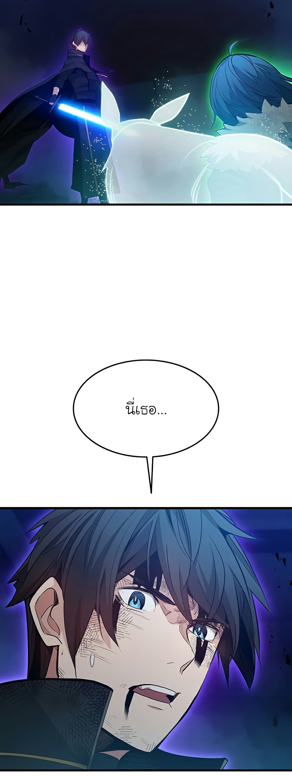 The Tutorial is Too Hard page 9