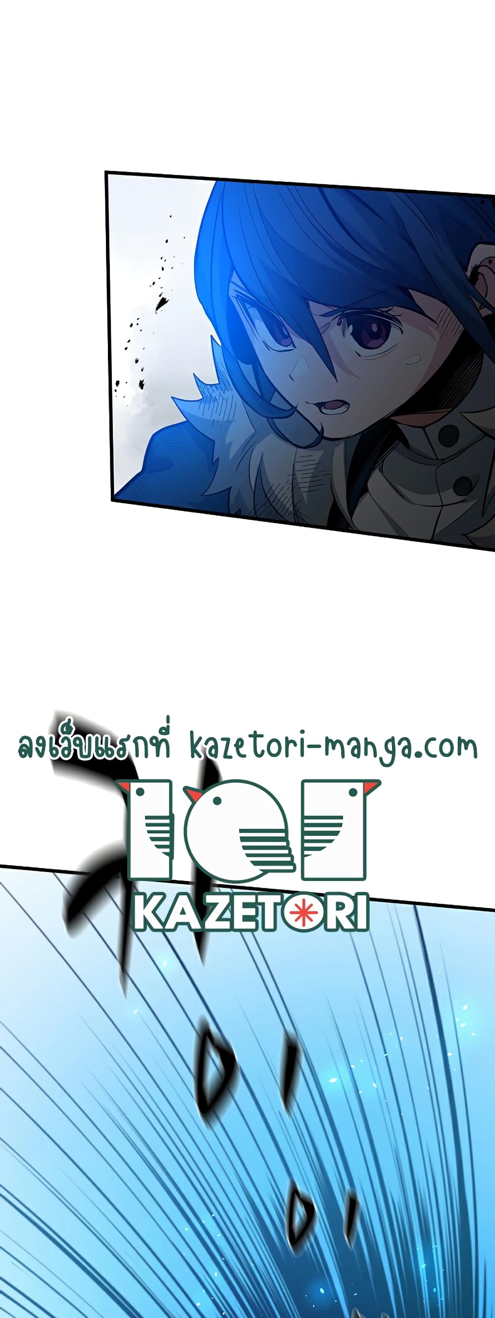 The Tutorial is Too Hard page 10