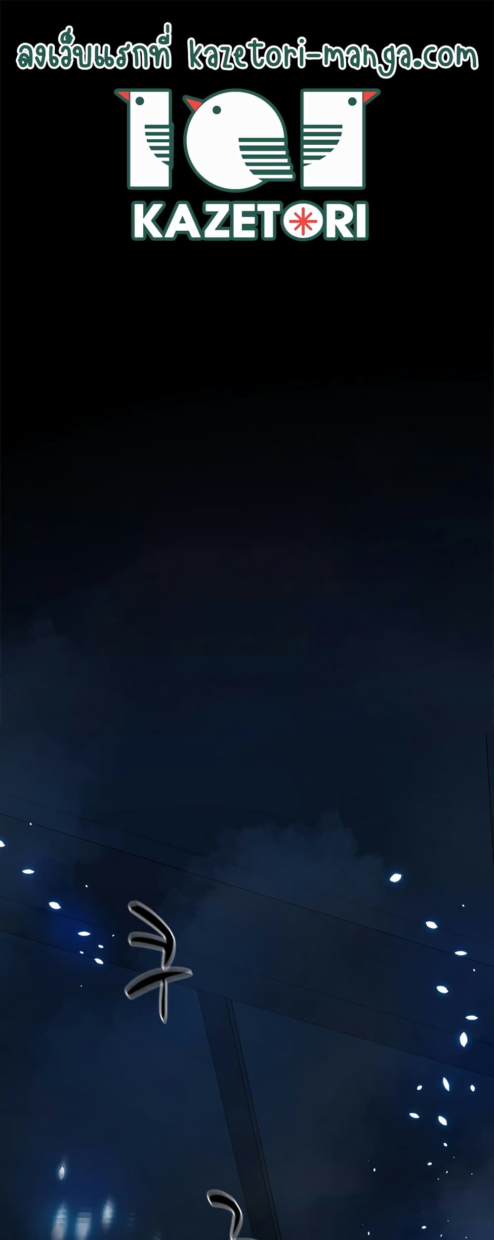 The Tutorial is Too Hard page 1