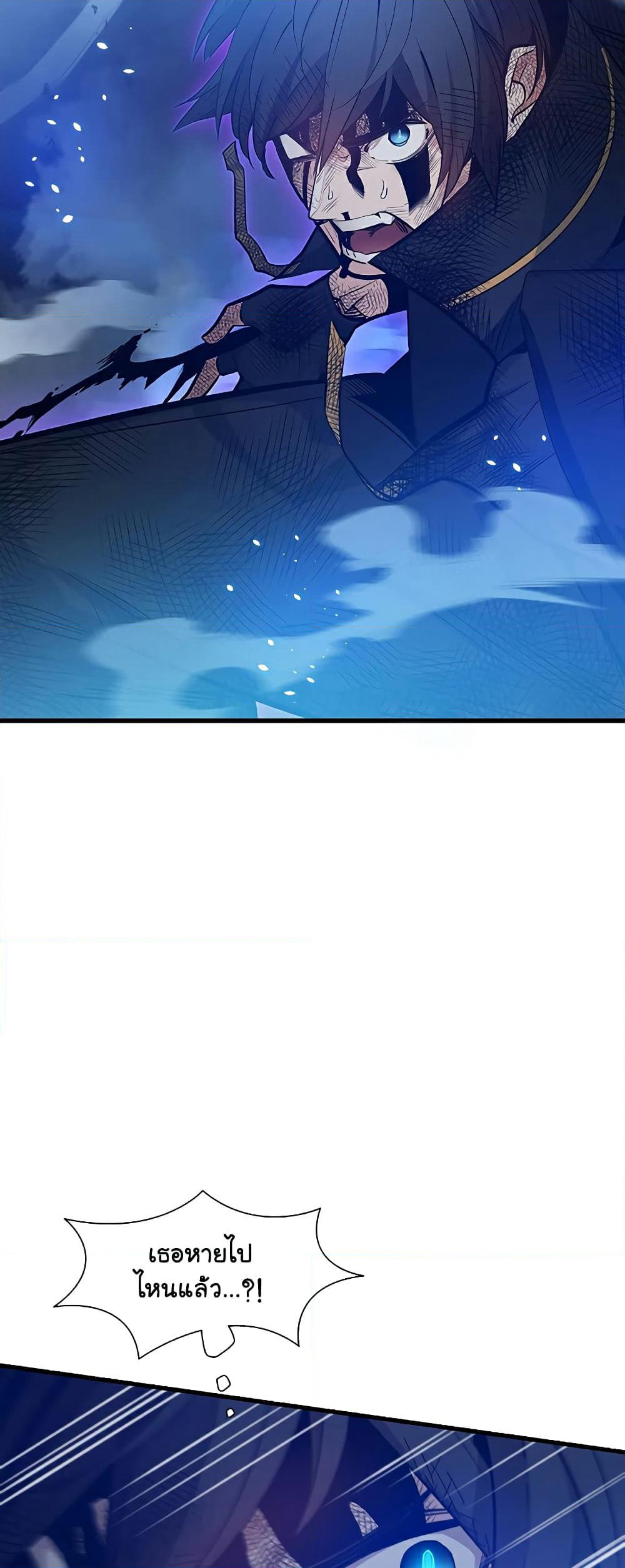 The Tutorial is Too Hard page 4