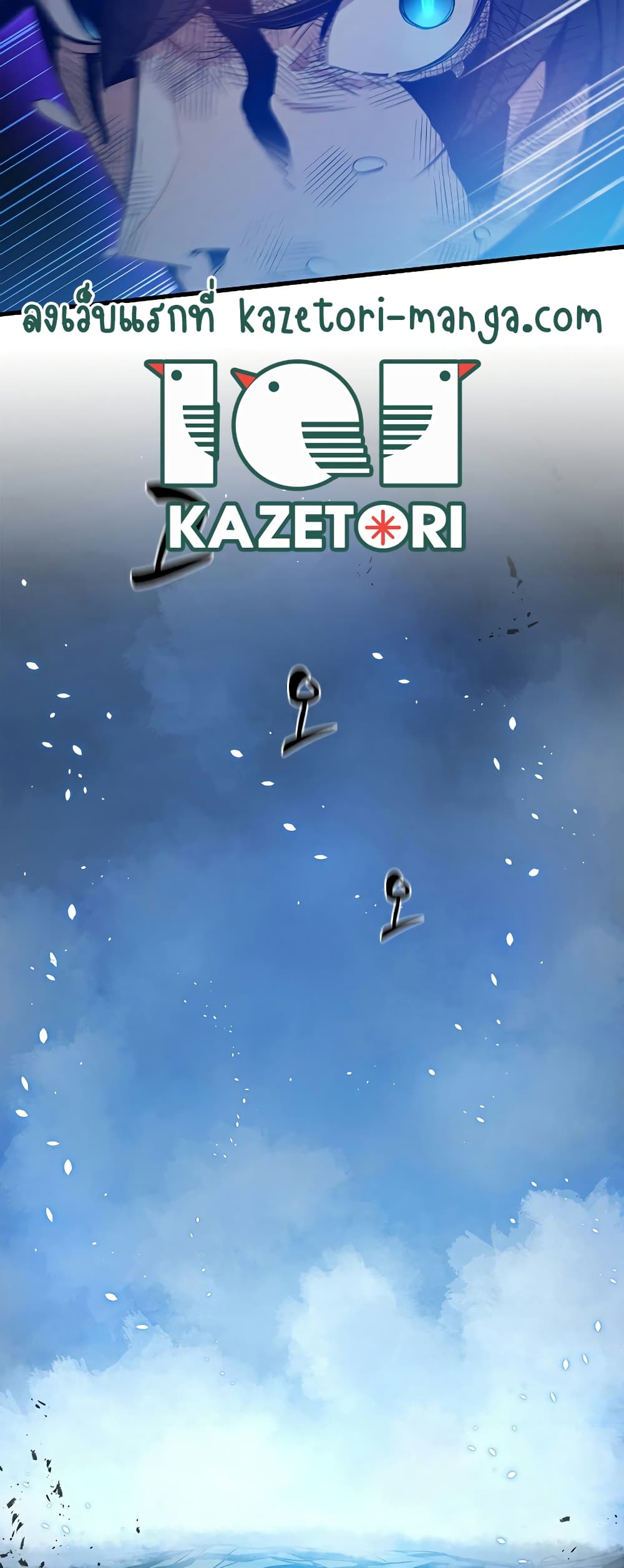 The Tutorial is Too Hard page 5