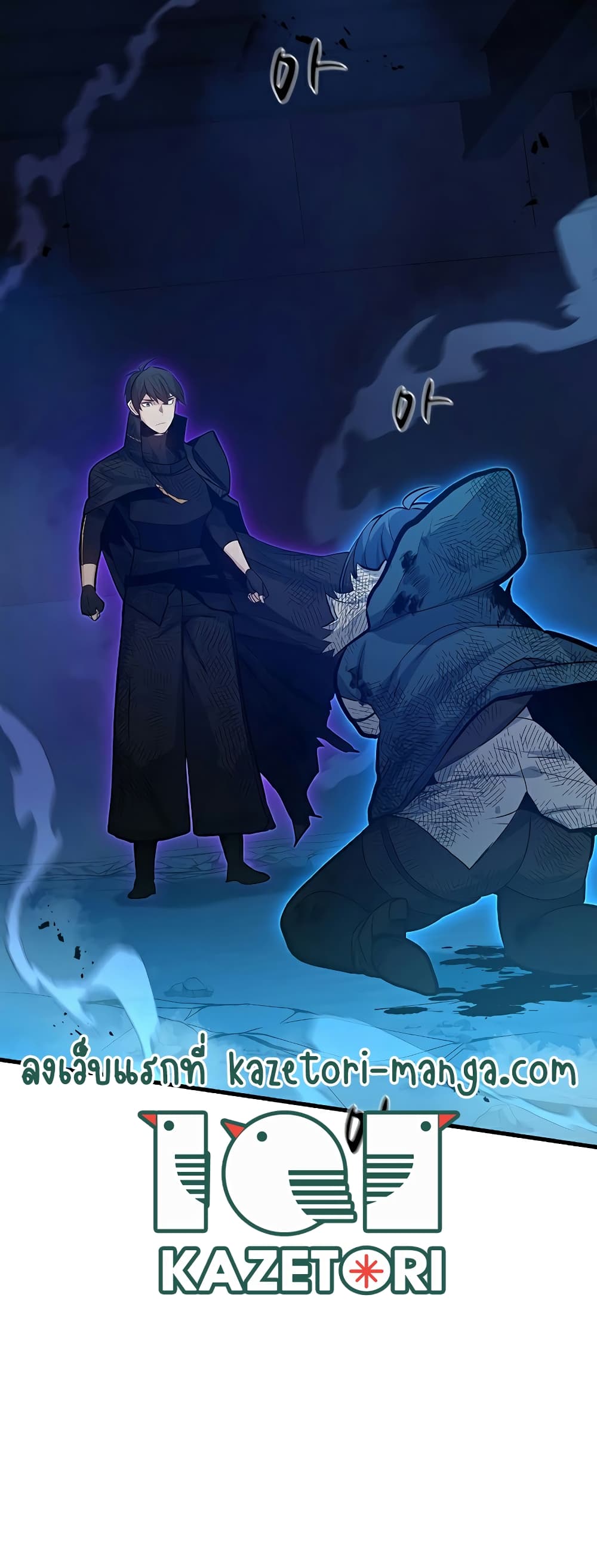 The Tutorial is Too Hard page 4