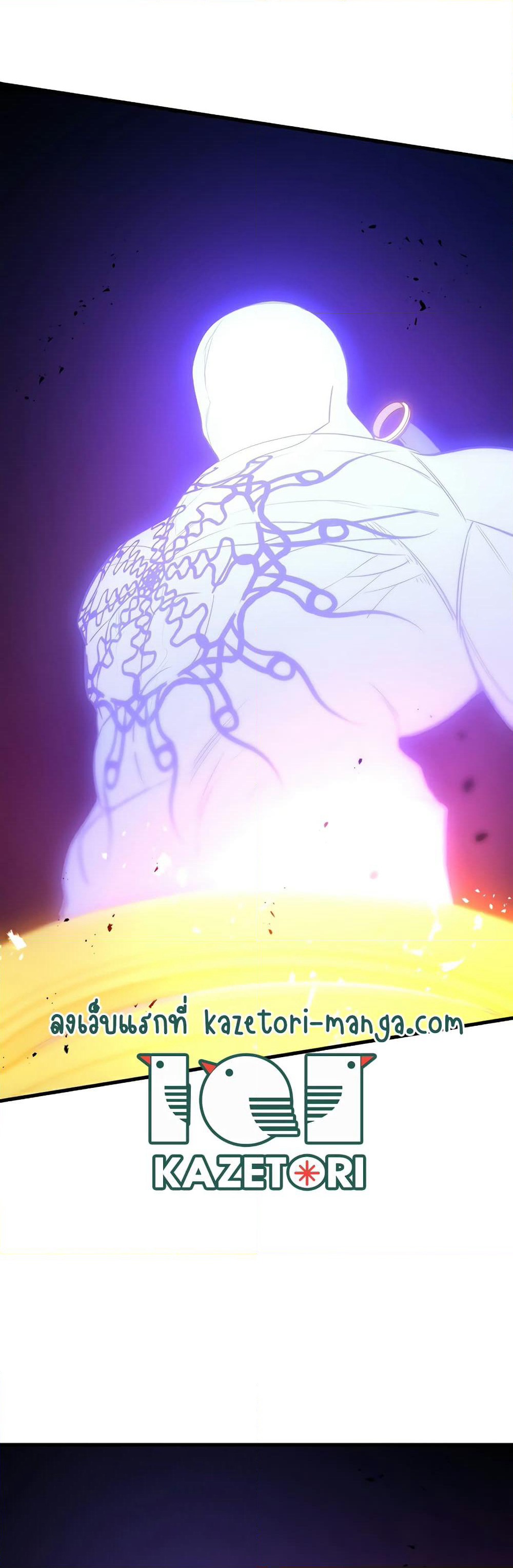 The Tutorial is Too Hard page 9