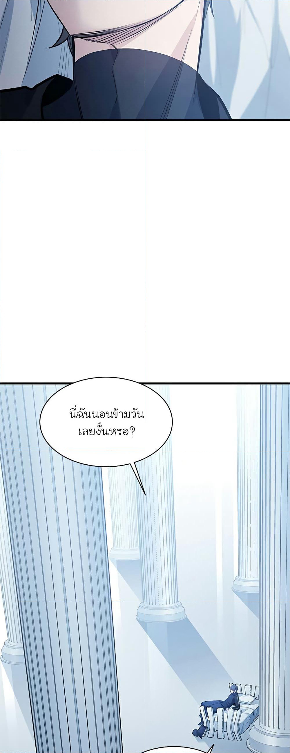 The Tutorial is Too Hard page 9