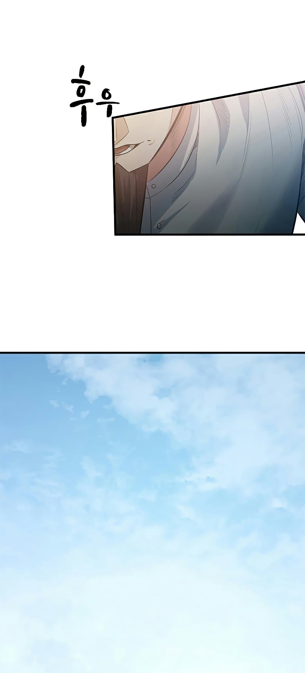 The Tutorial is Too Hard page 7