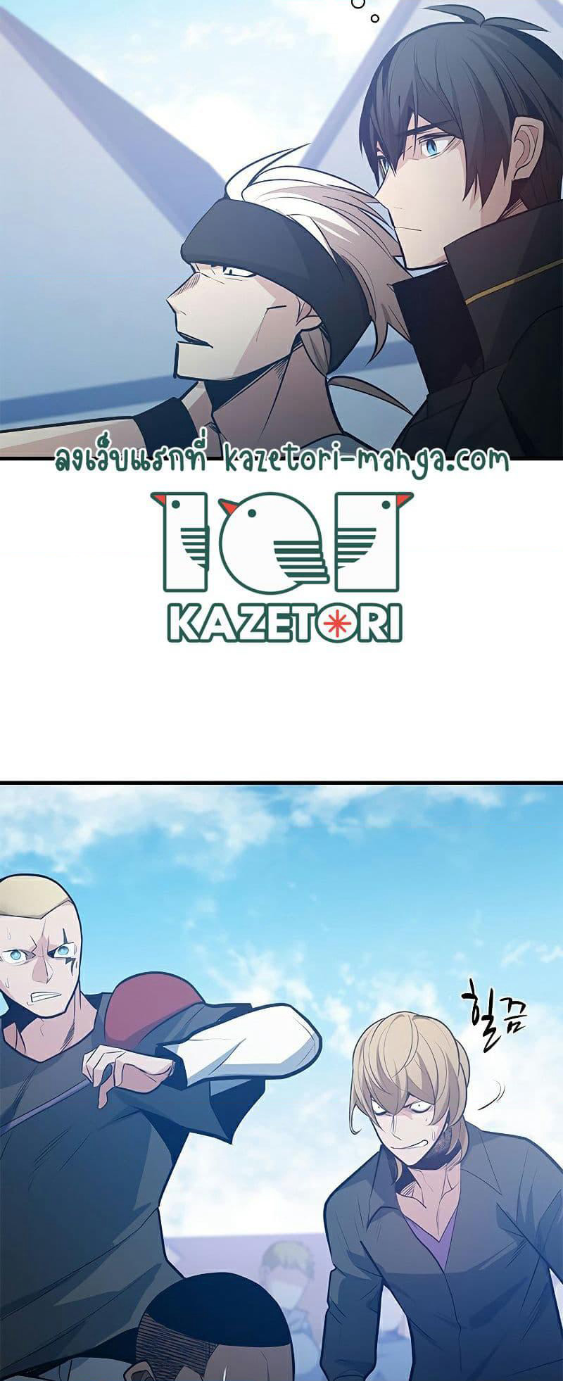 The Tutorial is Too Hard page 10