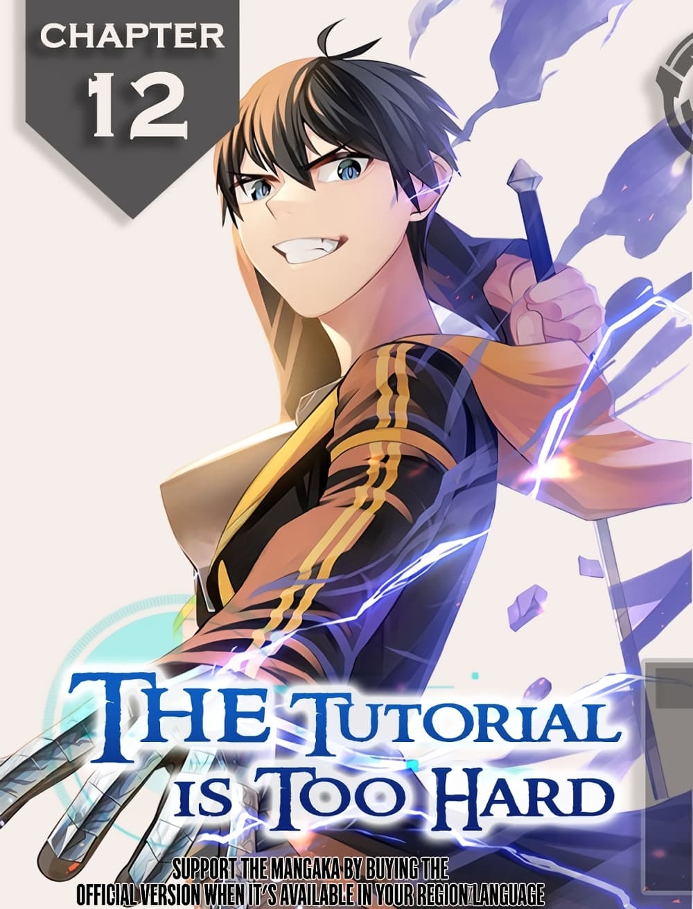 The Tutorial is Too Hard page 1