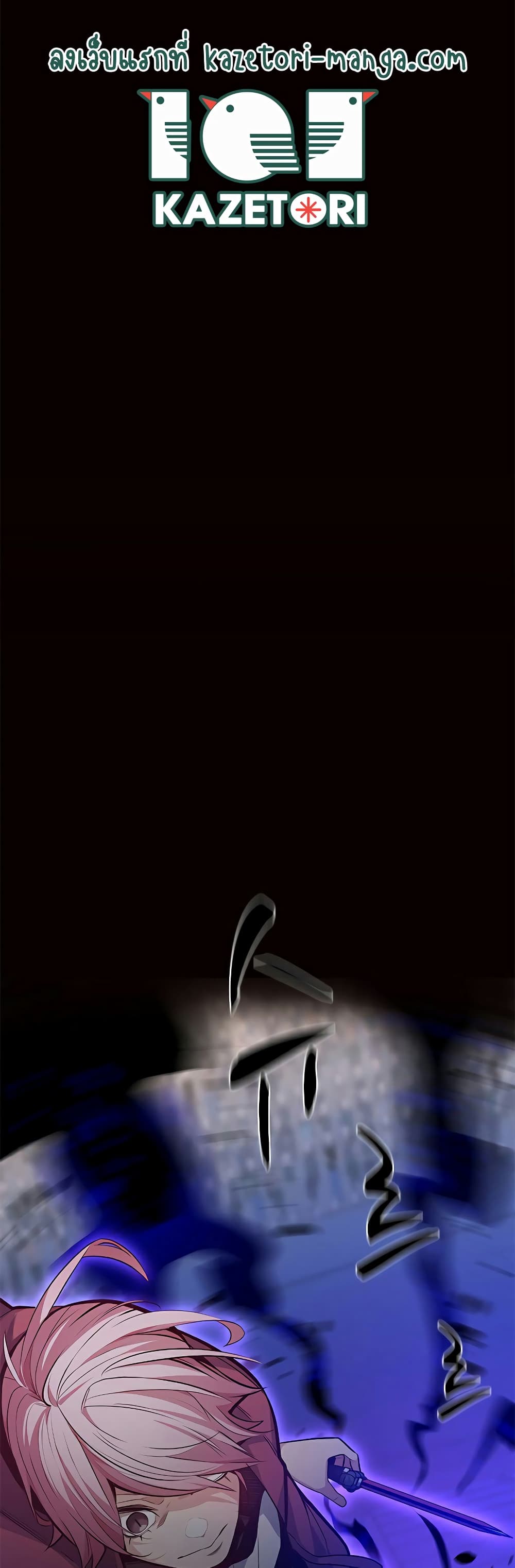 The Tutorial is Too Hard page 1