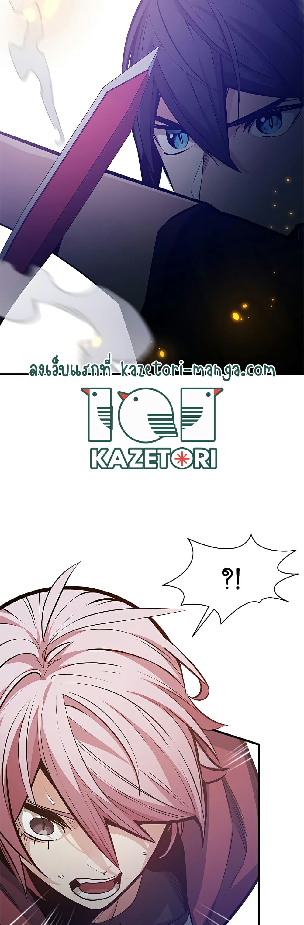 The Tutorial is Too Hard page 5