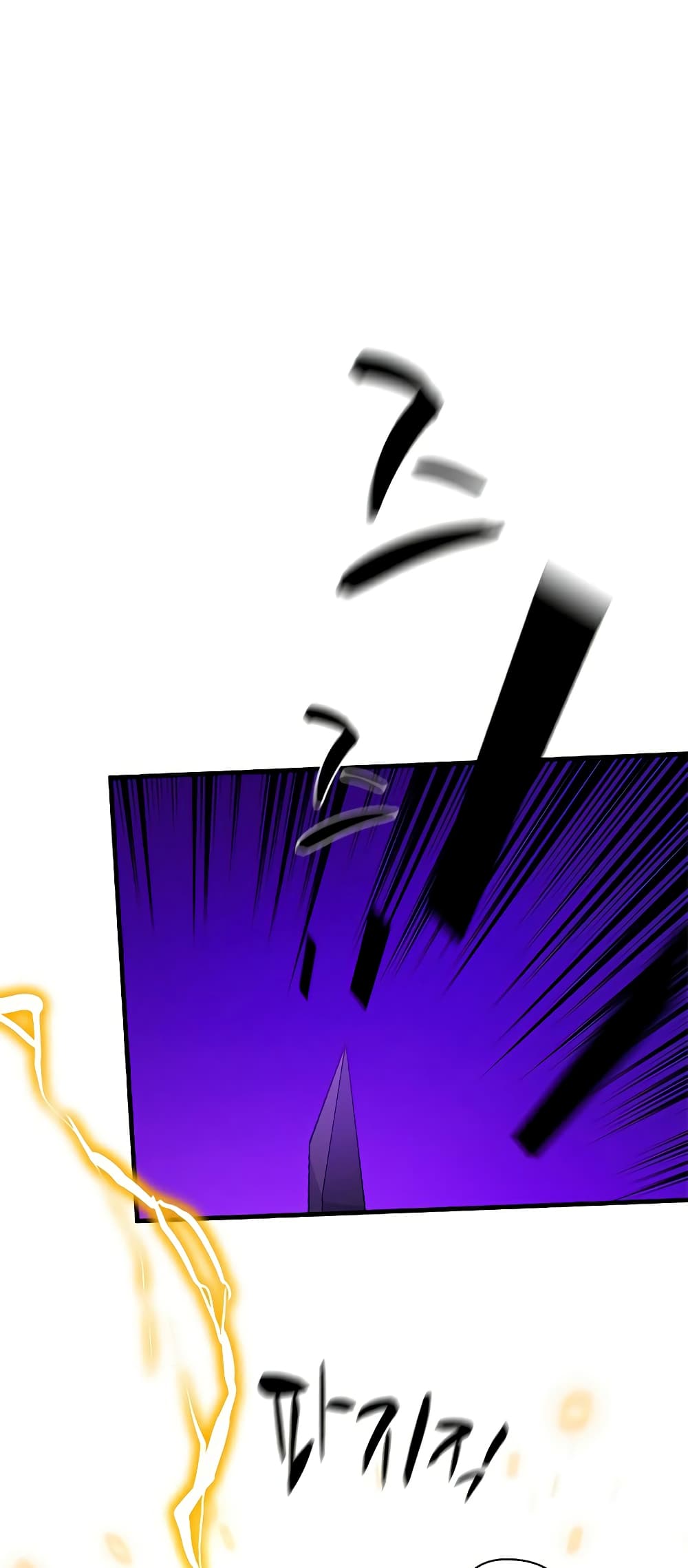 The Tutorial is Too Hard page 7