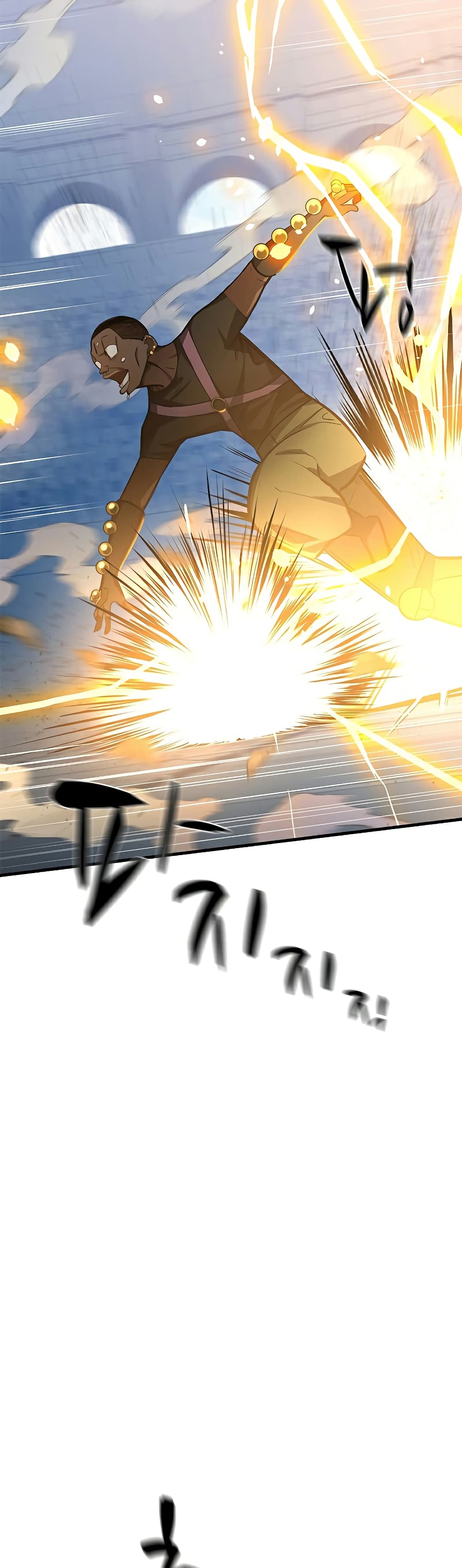 The Tutorial is Too Hard page 3