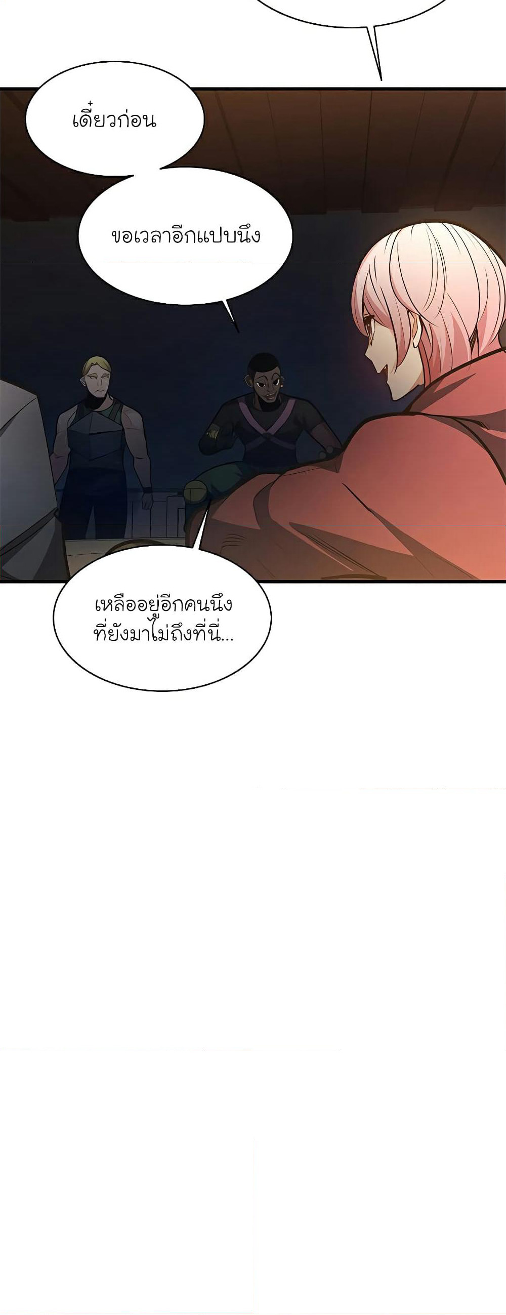 The Tutorial is Too Hard page 10