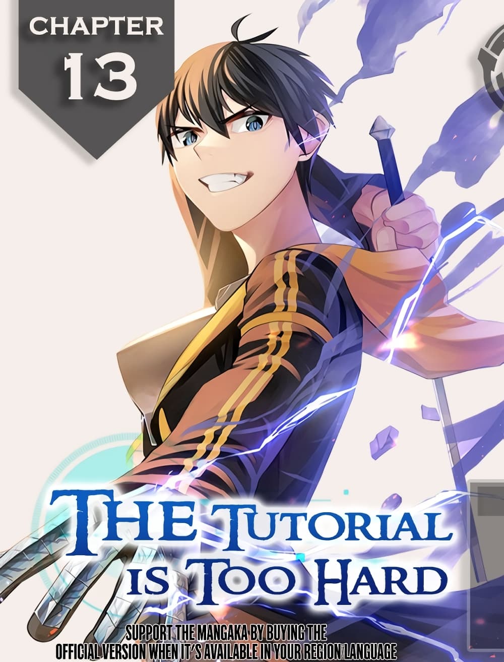 The Tutorial is Too Hard page 1