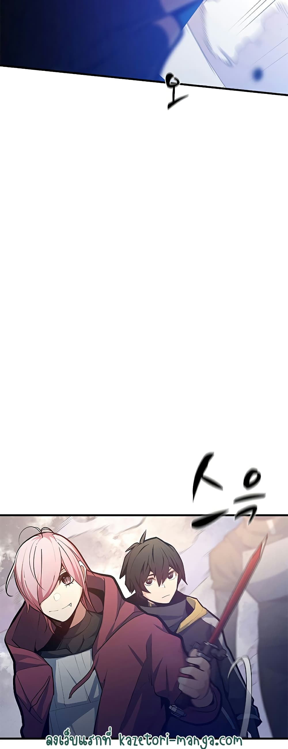 The Tutorial is Too Hard page 5
