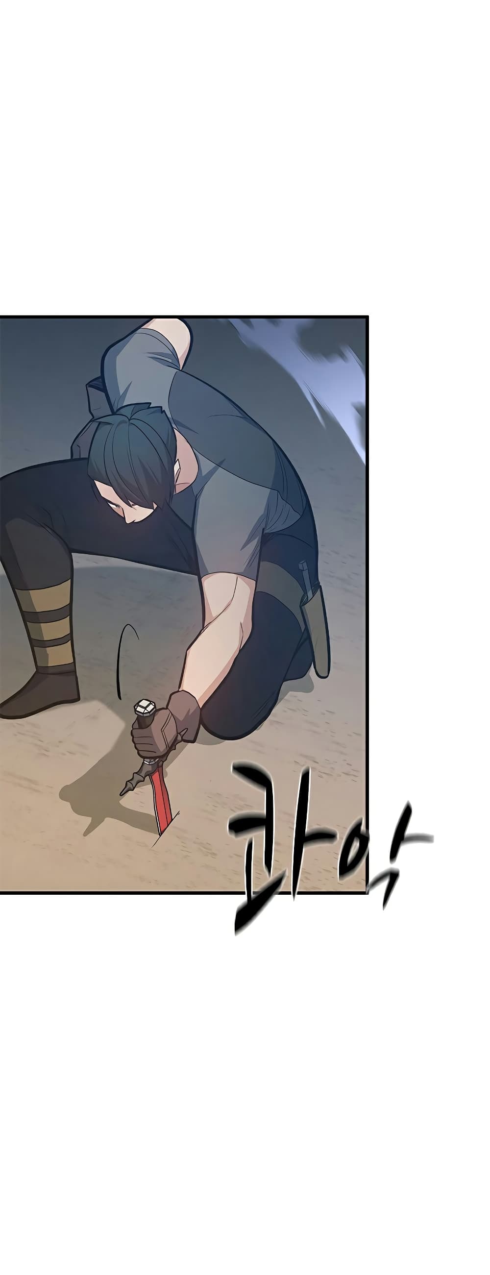 The Tutorial is Too Hard page 7