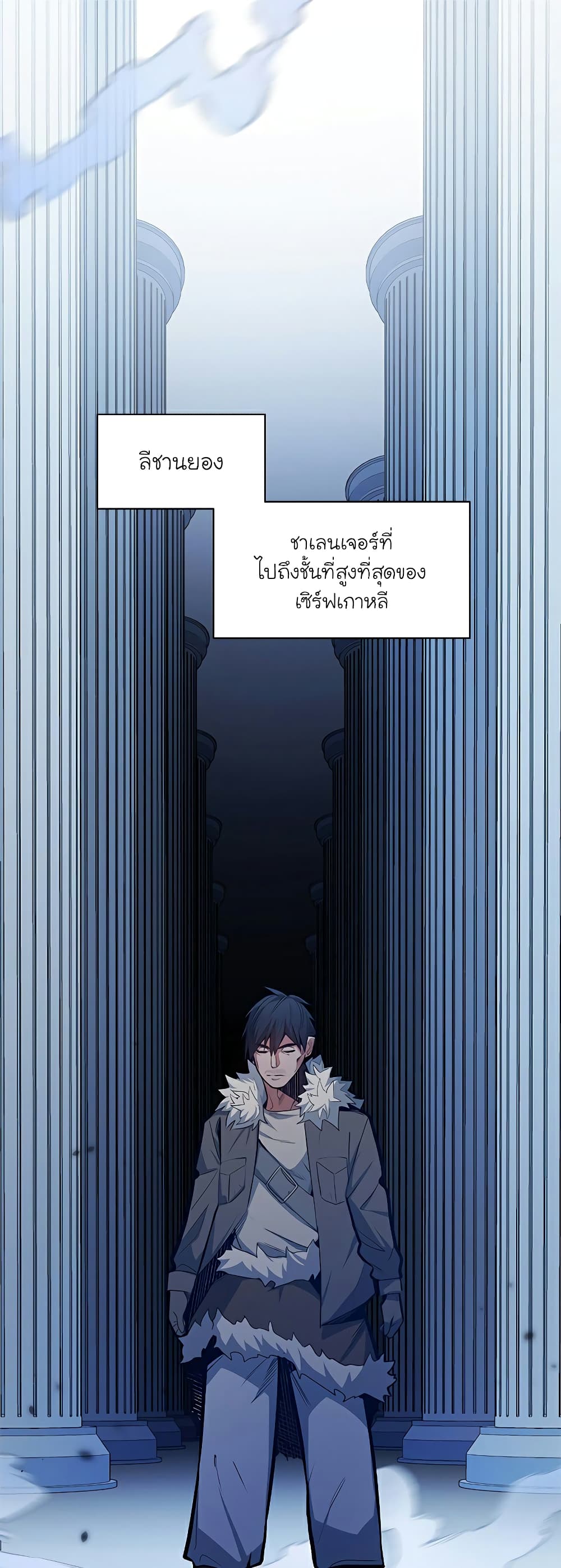 The Tutorial is Too Hard page 1