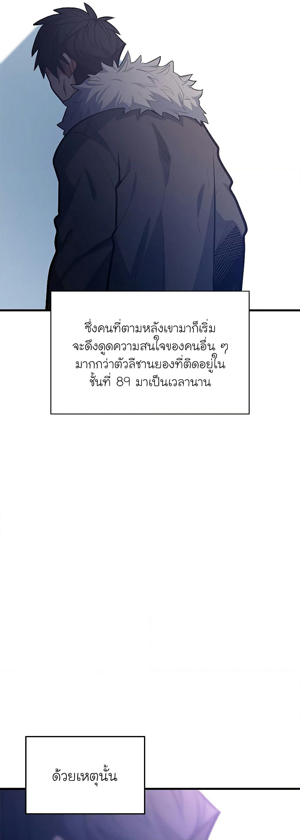 The Tutorial is Too Hard page 8