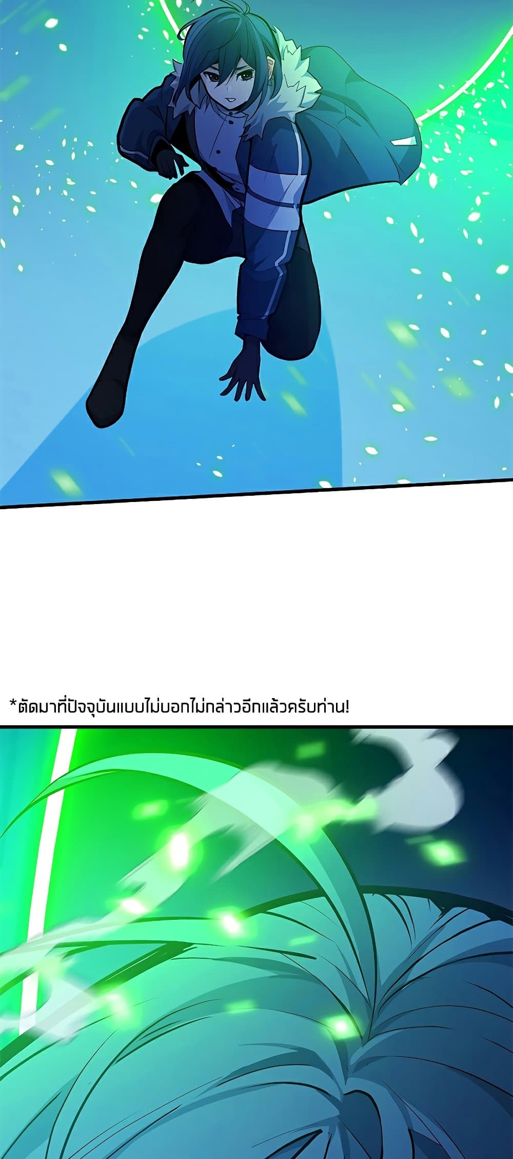 The Tutorial is Too Hard page 2