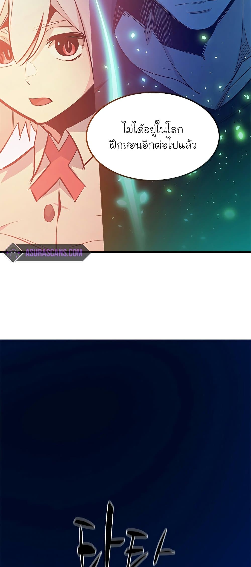 The Tutorial is Too Hard page 6