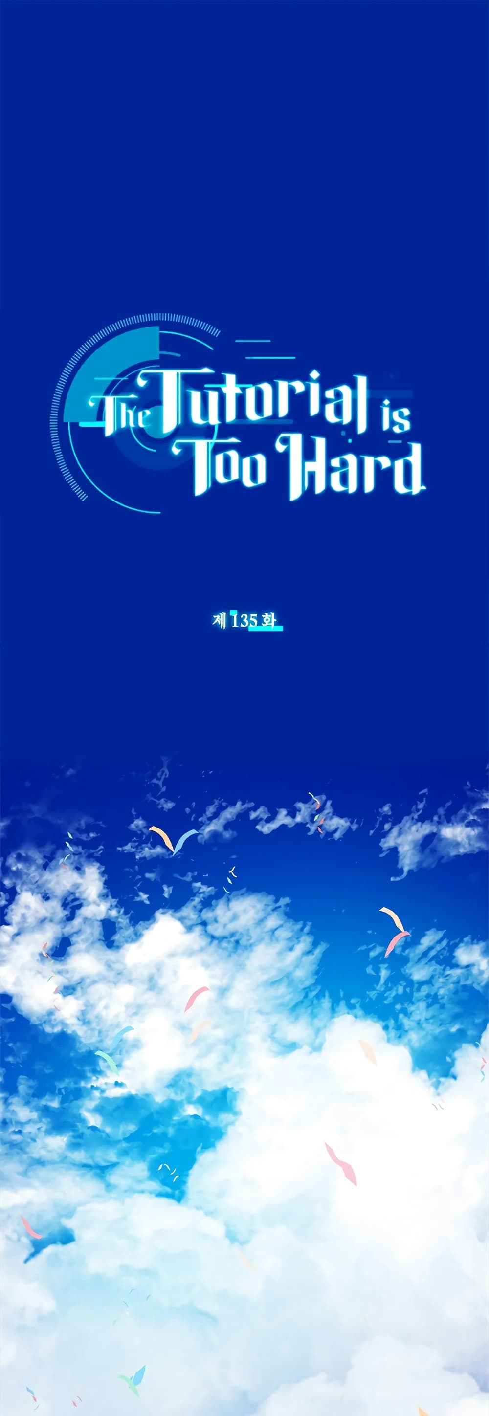 The Tutorial is Too Hard page 1