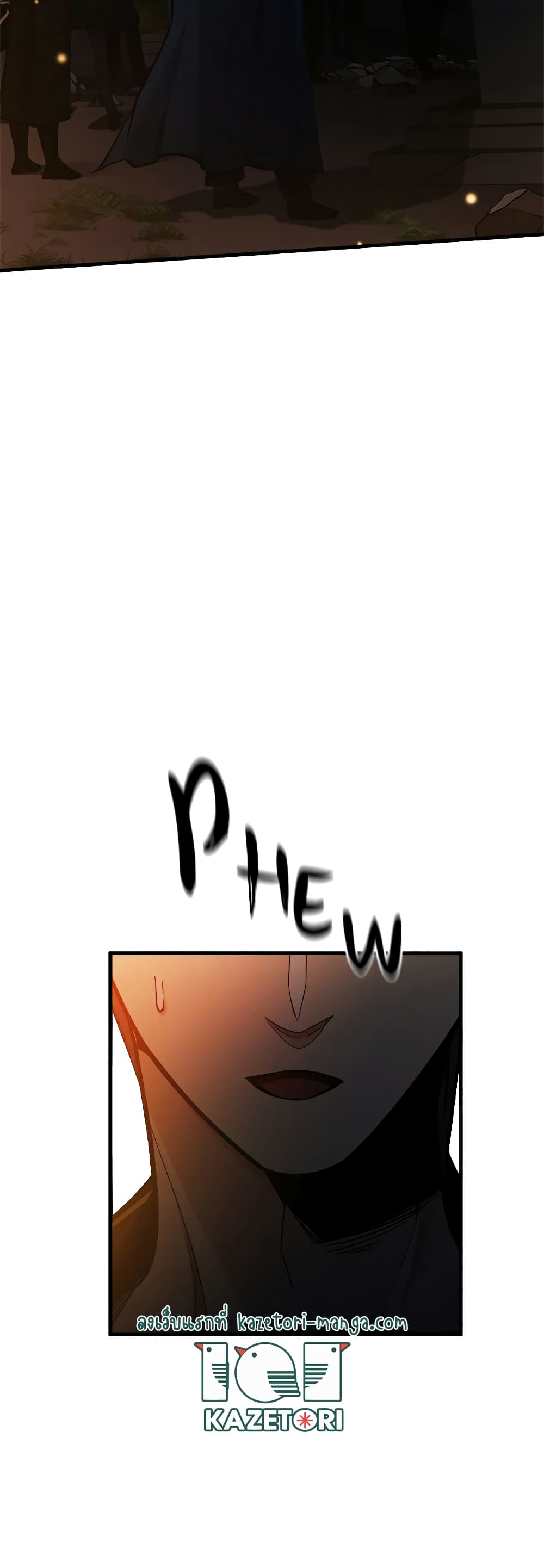 The Tutorial is Too Hard page 4