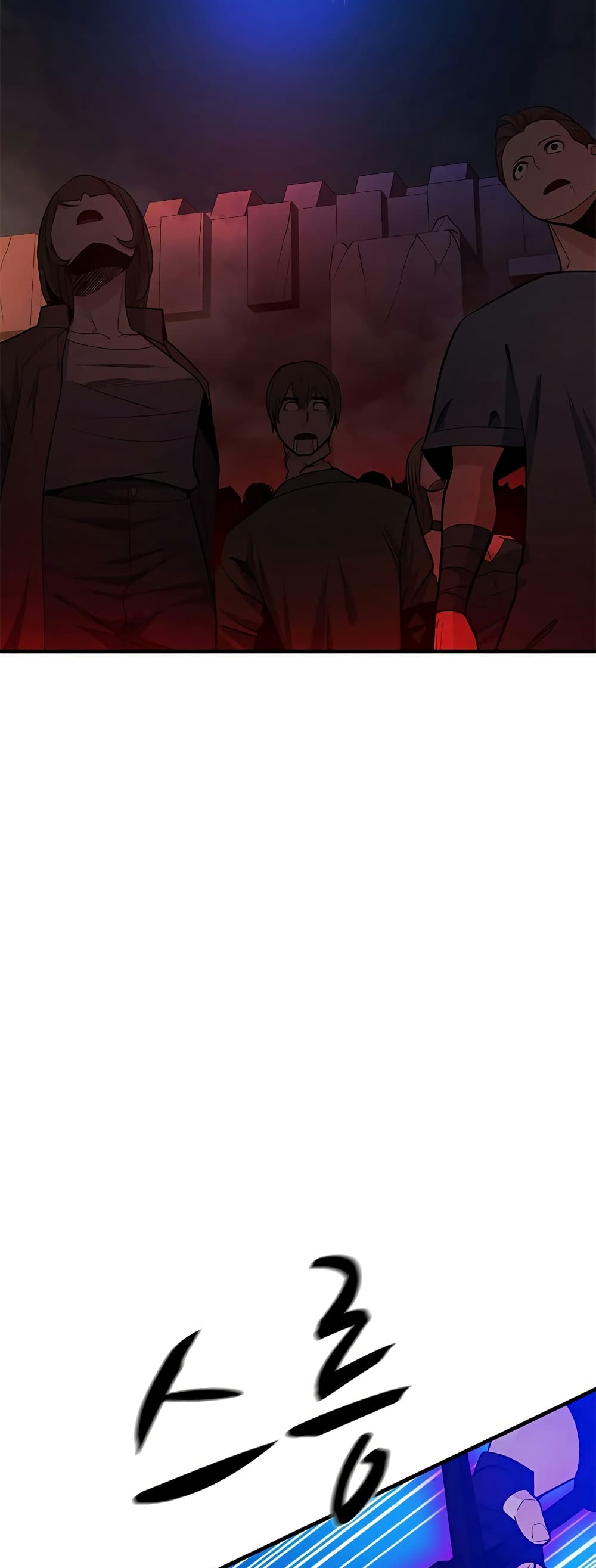 The Tutorial is Too Hard page 4